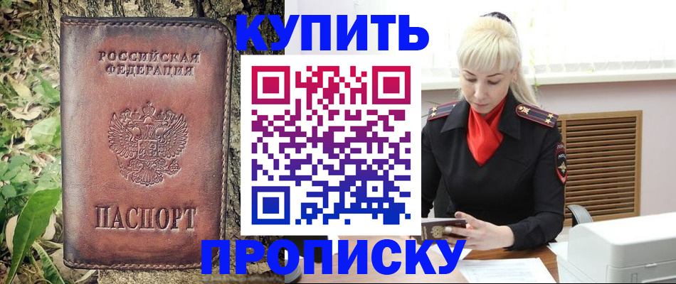 форма 3 в Ноябрьске